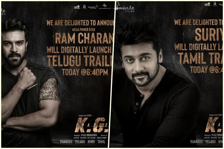 KGF-2 Trailer Launch By Ramacharan and Suriya