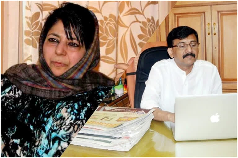 Shiv Sena MP Sanjay Raut said the PDP chief could make such comments as the BJP had given people like her strength by forming government with her party in the erstwhile state