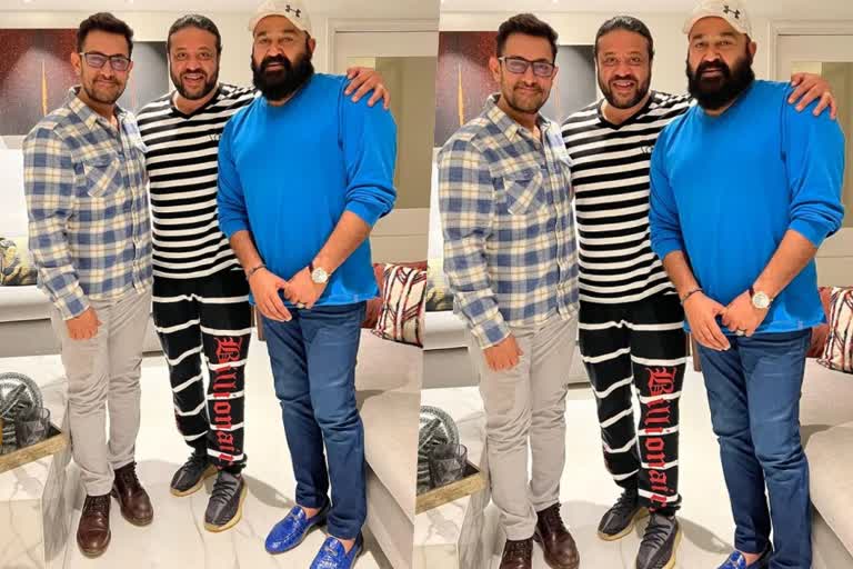 Aamir Khan with Mohanlal  Aamir Khan Mohanlal viral photo  Aamir Khan will play in Barroz  Barroz theme  Barroz movie announcement  Barroz cast and crew  'ബറോസി'ല്‍ ആമിര്‍ ഖാനും