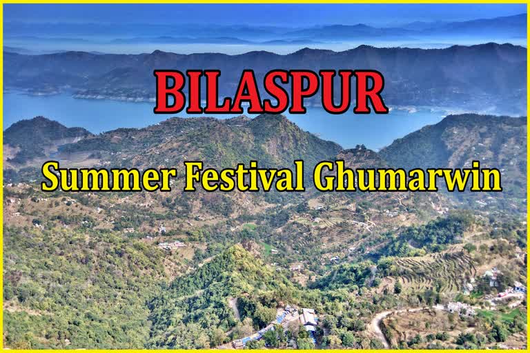 Ghumarwin Summer Festival