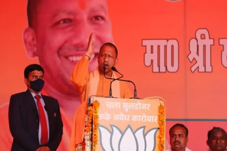 Uttar Pradesh: BJP's use of ration politics with an eye on 2024 LS election