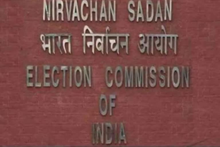 Election Commission (EC)