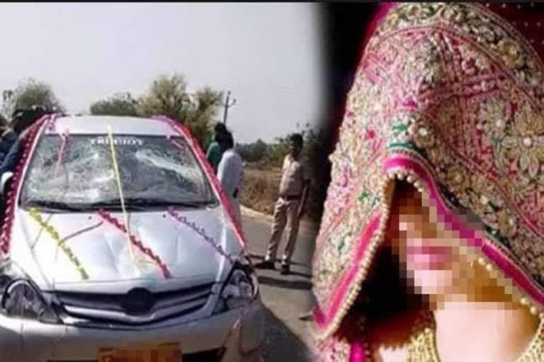 Attempt To Kidnap Bride In Hisar