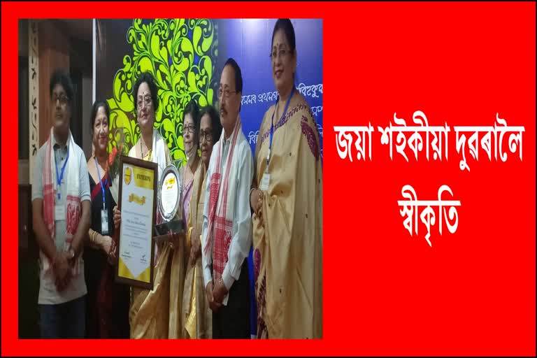 Anuprerona Lifetime achievers award to Jaya Saikia Duarah