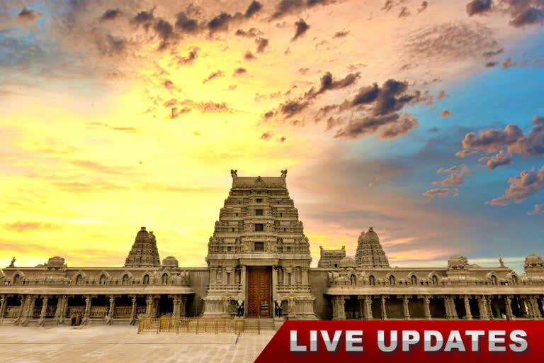 Yadadri Live updates