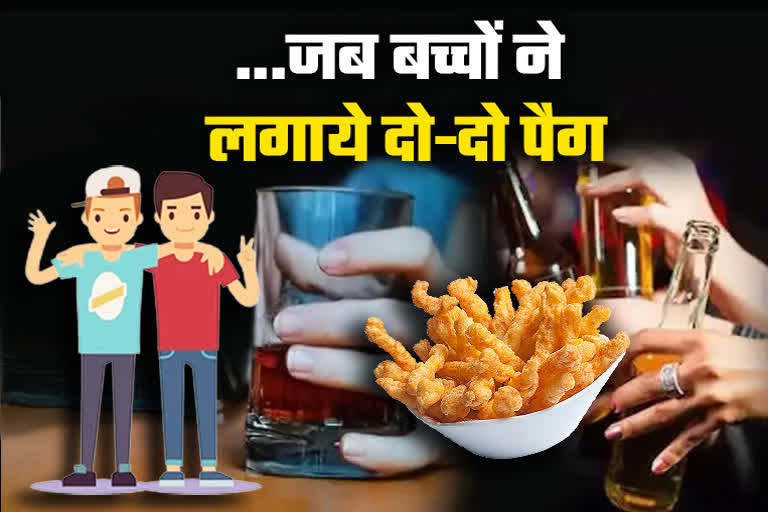 Children drink alcohol in Chhatarpur