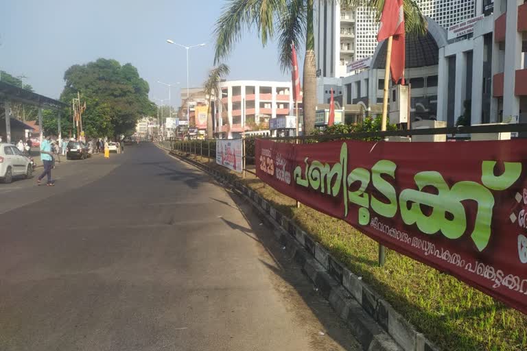 nationwide strike c  central trade unions  two day strike begins  പണിമുടക്ക് ആരംഭിച്ചു  ജനജീവിതം സ്‌തംഭിച്ചു  തൊഴിലാളി സംഘടനകൾ  ദേശീയ പണിമുടക്ക്