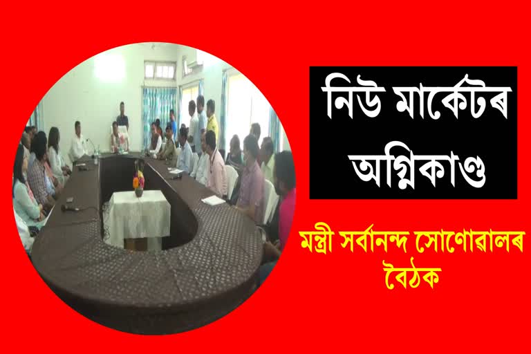 union-minister-sarbananda-sonowal-interacts-with-public-affected-by-fire