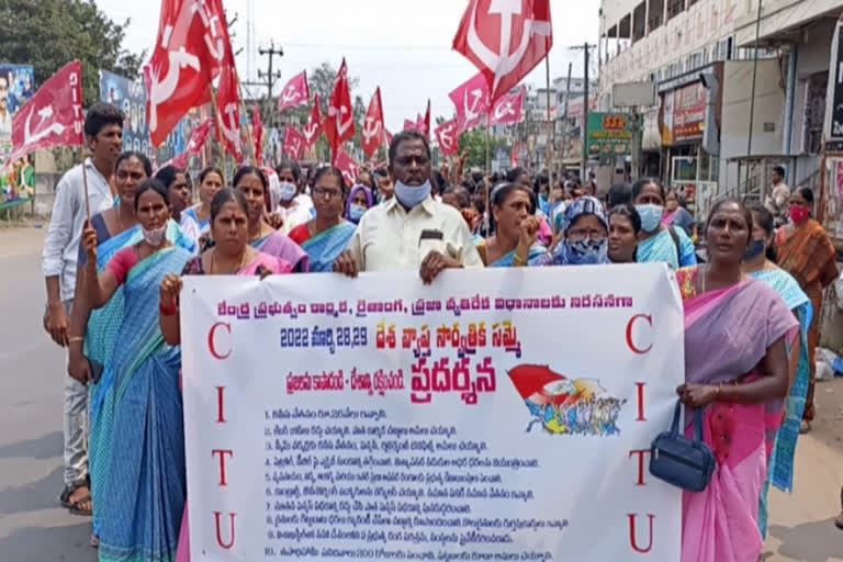 AP State wide protest