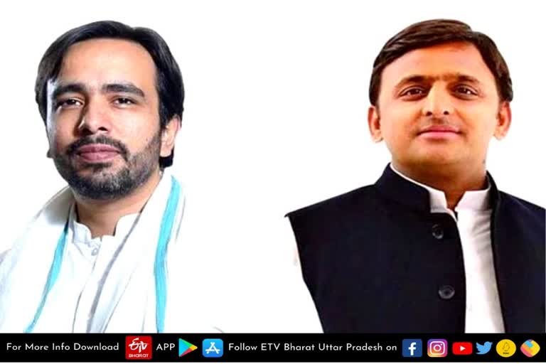 Lucknow latest news  etv bharat up news  निकाय चुनाव  सपा- रालोद गठबंधन  RLD may have alliance with SP  civic polls  मुखिया चौधरी जयंत सिंह  सपा अध्यक्ष अखिलेश यादव