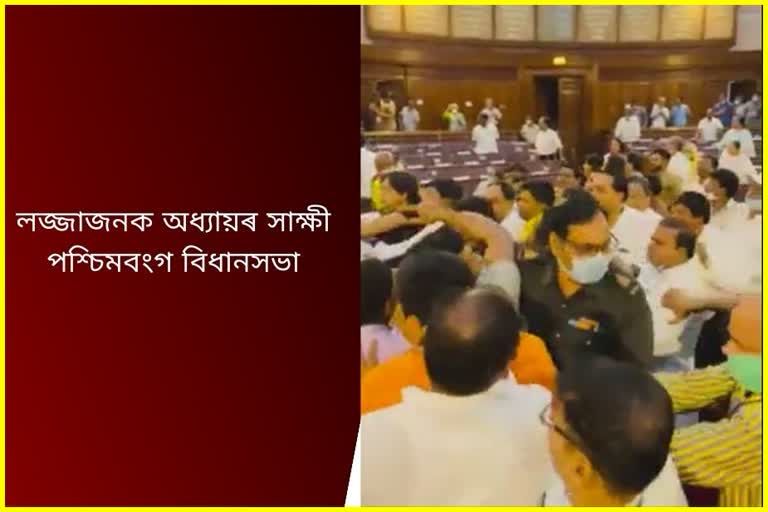 west-bengal-mlas-got-involved-in-scuffles