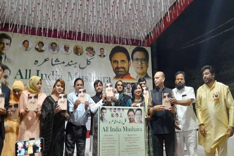 all-india-mushaira-held-in-shaheen-bagh