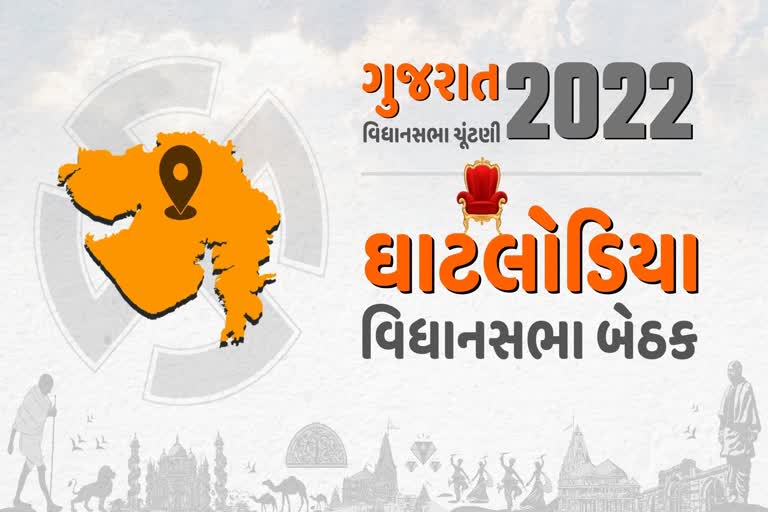 Gujarat Election 2022