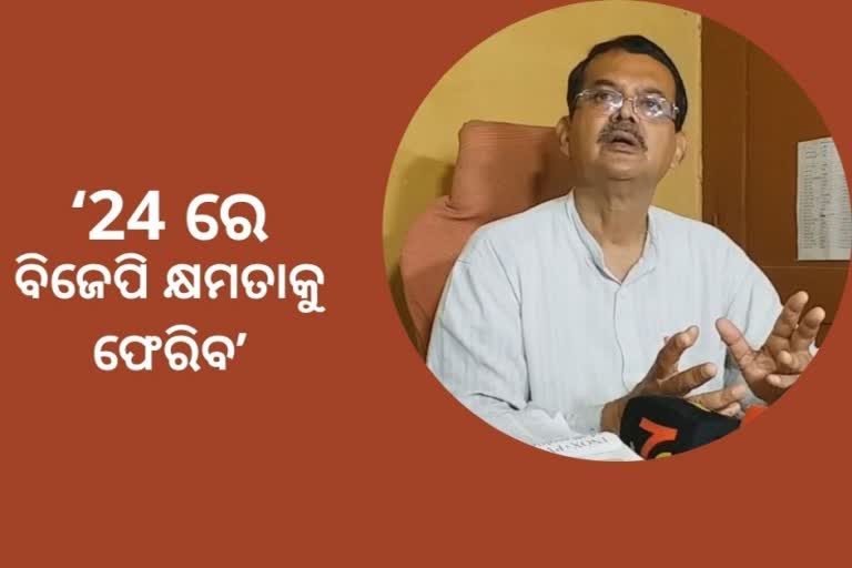 ଖାରବେଳ