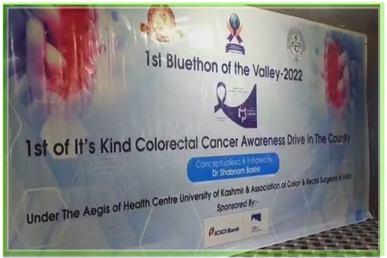 cancer-awareness-program-held-in-nigeen-club-srinagar
