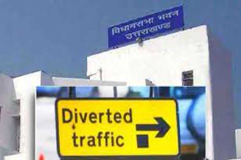 route-has-been-diverted-regarding-uttarakhand-assembly-session