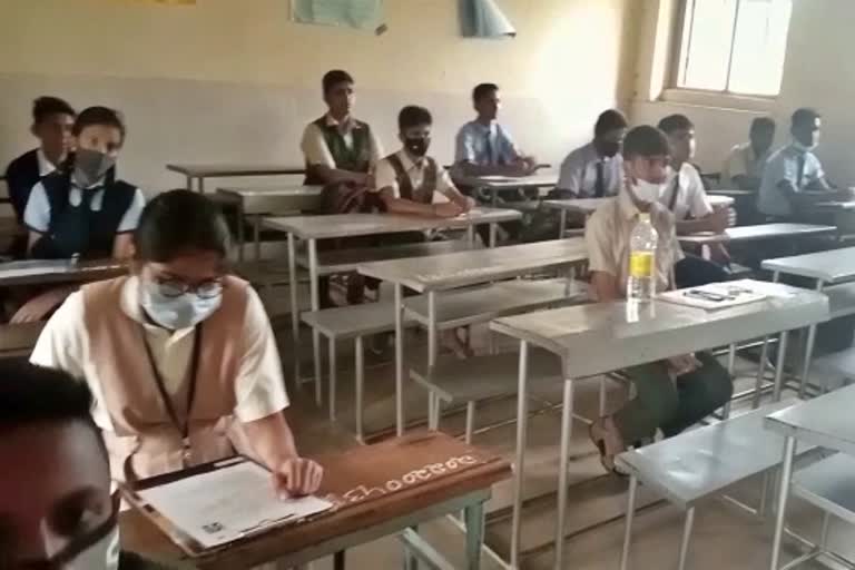 sslc examination