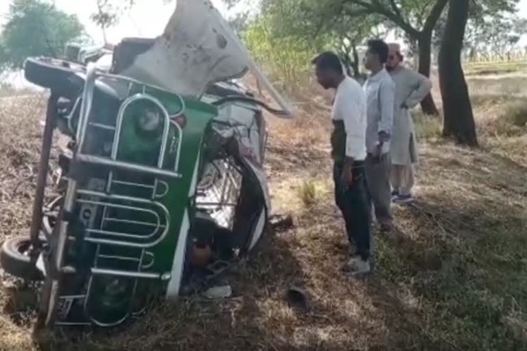 Ujjain Road Accident