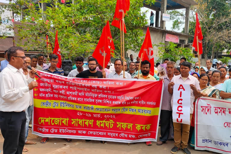 62 arrested in jorhat taking part in strike