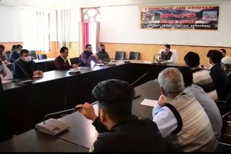 Block Diwas in Ganderbal: گاندربل میں بلاک دیوس منعقد