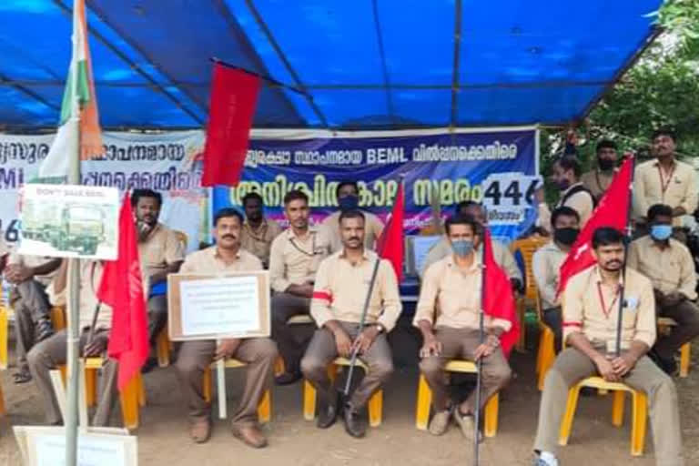 BEML workers protest  solidarity with the national strike  ദേശീയ പണിമുടക്കിന് ഐക്യദാർഢ്യം  ബെമൽ തൊഴിലാളികളുടെ സമരം