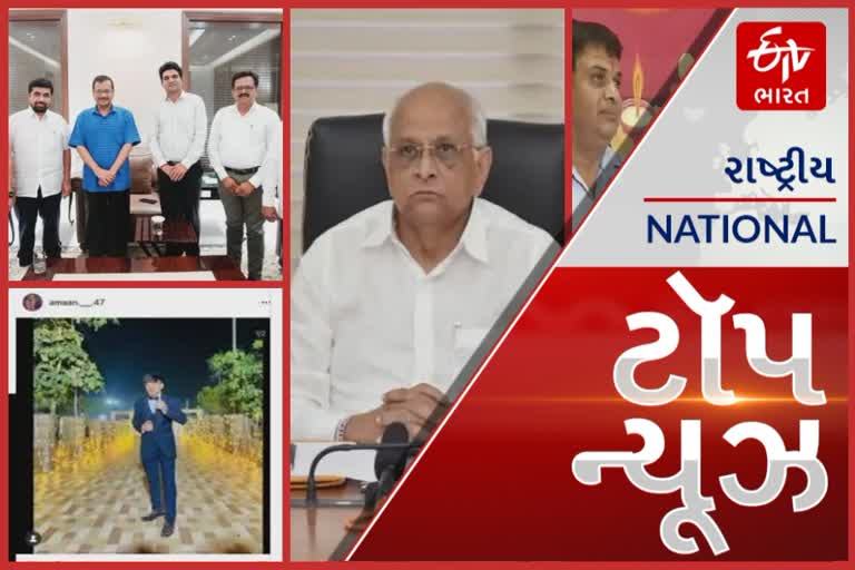 Top News: આજથી મધ્યાહ્ન ભોજન યોજના ફરી શરૂ, શિક્ષણપ્રધાનની મોટી જાહેરાત. આ અને અન્ય તમામ મહત્વપૂર્ણ સમાચાર વાંચો માત્ર એક ક્લિકમાં...