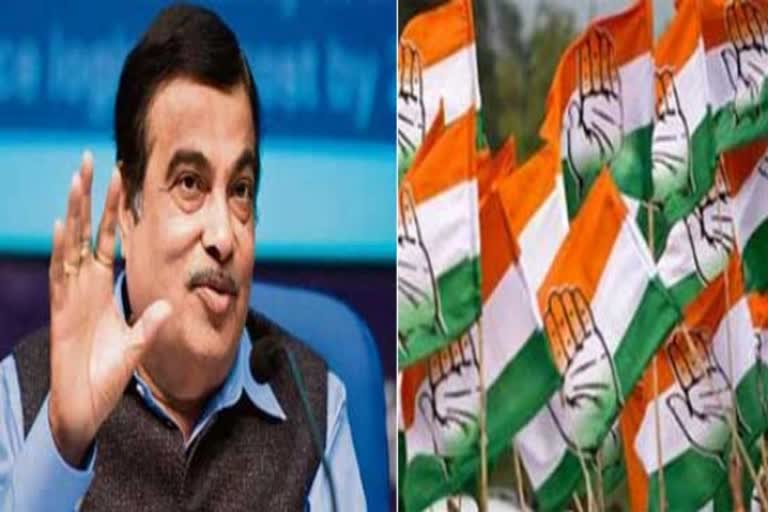 gadkari comments on congress