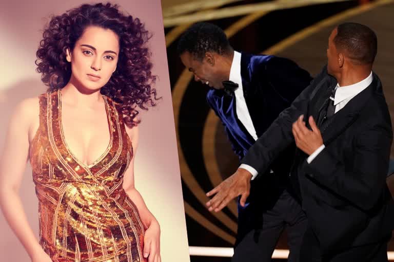 Kangana Ranaut on Will Smith slapping, slapping incident at Oscars 2022, will smit slaps chris rock, oscar awards 2022,   academy awards los angeles 2022,   hollywood news updates,  Oscars 2022,  94th Academy Awards,  oscars 2022 nominations,  94th academy awards nominations,  oscars 2022 winners,  94th academy awards winners,  oscar 2022, oscars incidents, will smith slap, oscars 2022 host chris rock