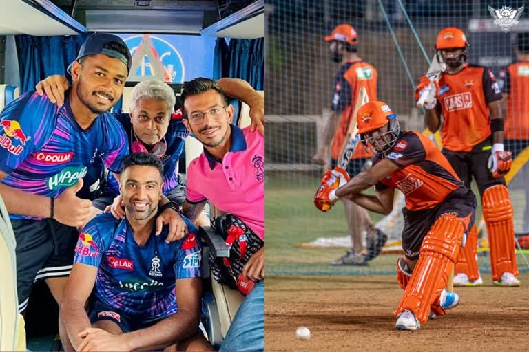 SRH vs RR  Sunrisers Hyderabad vs Rajasthan Royals  SRH vs RR preview  IPL 2022  ഐപിഎല്‍  സണ്‍റൈസേഴ്‌സ് ഹൈദരാബാദ് vs രാജസ്ഥാന്‍ റോയല്‍സ്  സഞ്‌ജു സാംസണ്‍  Sanju Samson