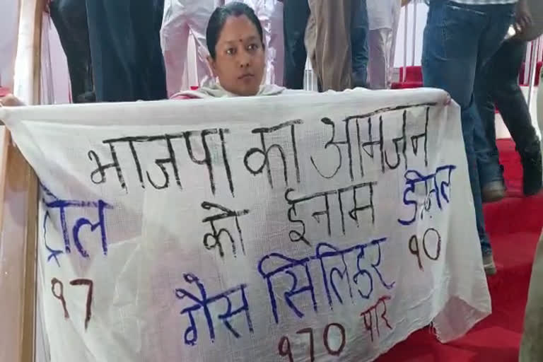 Anupma rawat protest