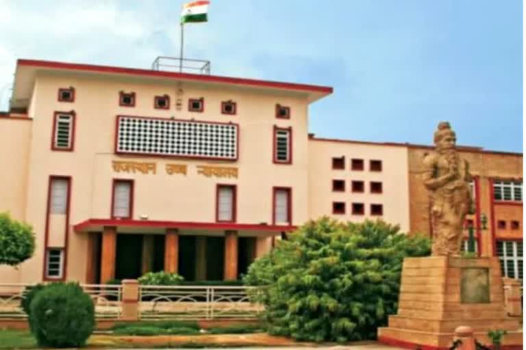 Rajasthan High Court