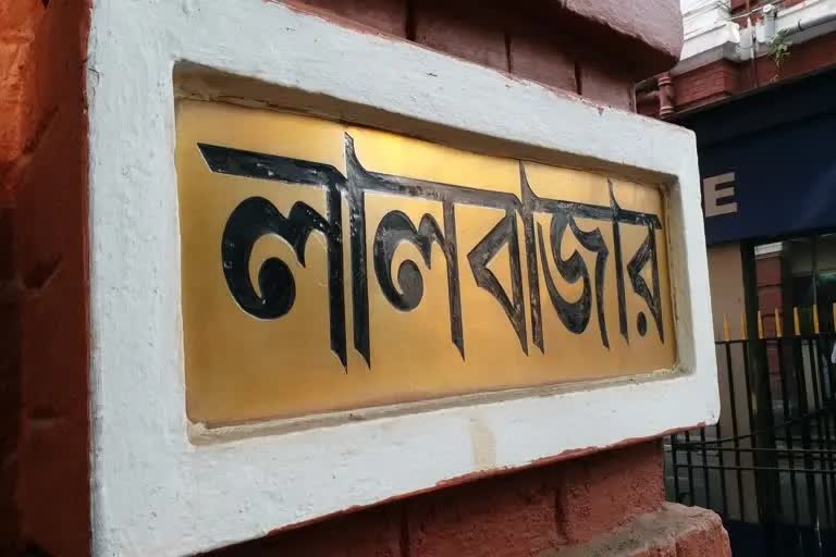 Lalbazar