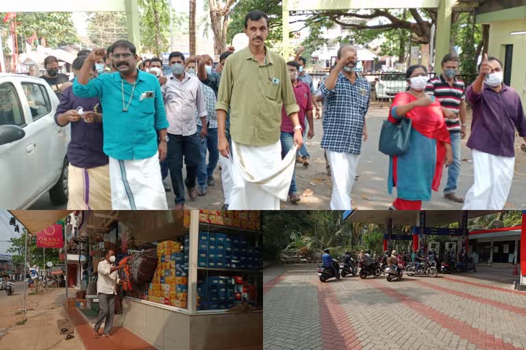 SECOND DAY OF THE NATIONAL STRIKE IN KOZHIKODU  NATIONAL STRIKE IN KOZHIKODU  ദേശീയ പണിമുടക്ക്  ദേശീയ പണിമുടക്ക് കോഴിക്കോട്  ദേശീയ പണിമുടക്ക് പൂർണം  വ്യാപാരി വ്യവസായി ഏകോപന സമിതി  ദേശീയ പണിമുടക്ക് കോഴിക്കോട് ജില്ലയിൽ പൂർണം