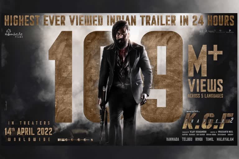 KGF Chapter 2 च्या ट्रेलरने तोडले रेकॉर्ड