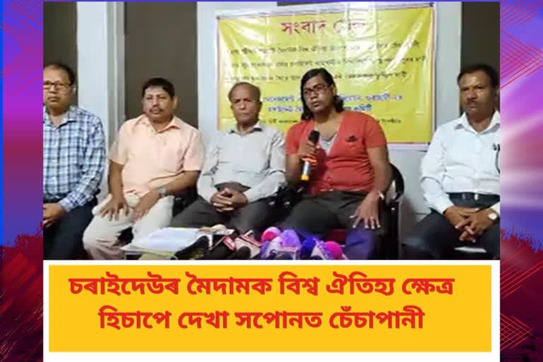 press confarence on soraideu moidam