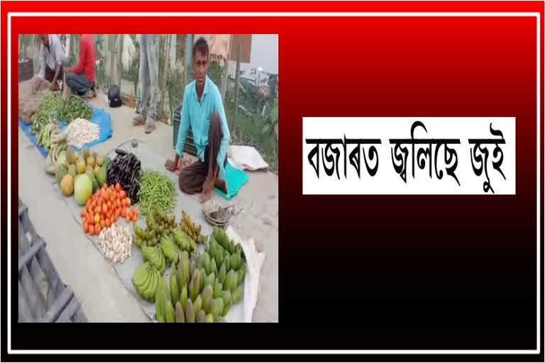 rising-prices-of-daily-uses-products-bring-kangali-on-rangali-bihu-market