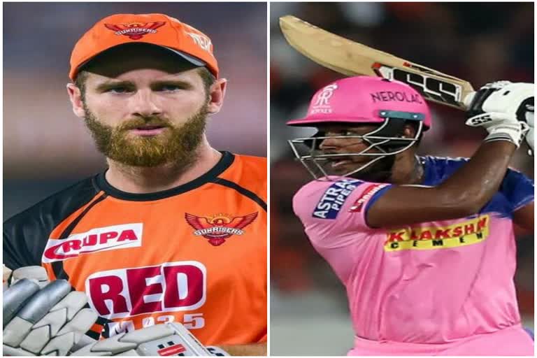 IPL 2022 toss report, SRH vs RR toss report, RR vs SRH toss, IPL news