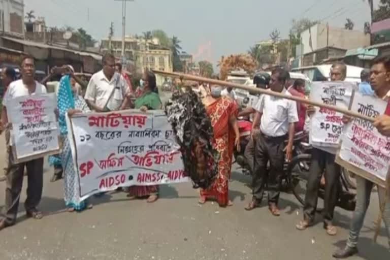 SUCI Workers Protest