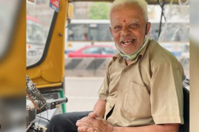 Auto Driver English