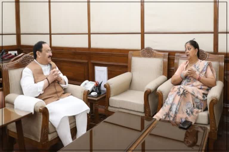 JP Nadda And Vasundhara Raje