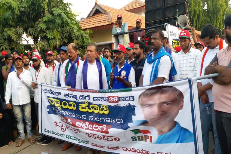 sdpi protest for Dinesh kanyadi murder