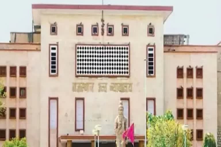 The Rajasthan High Court reserved the decision,  controversial questions of RJS recruitment