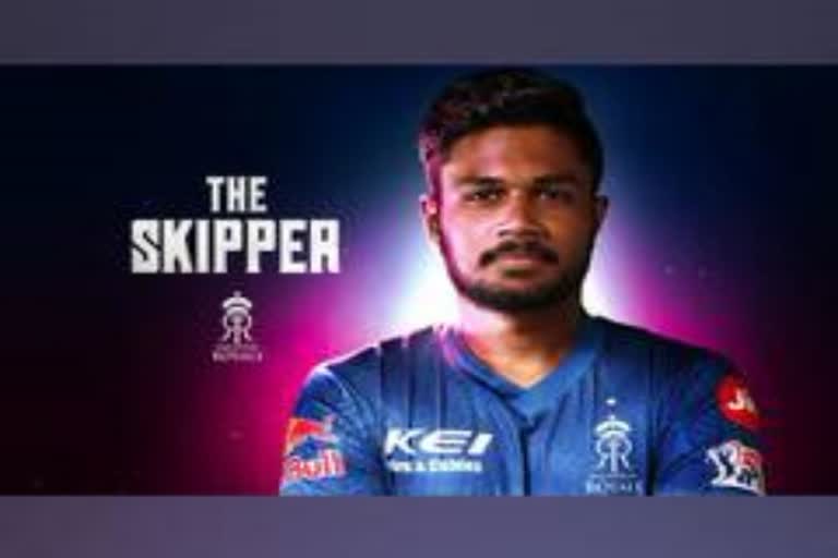 ipl 2022 Will make match-by-match strategy said Samson