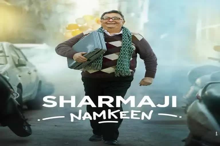 Sharmaji Namkeen