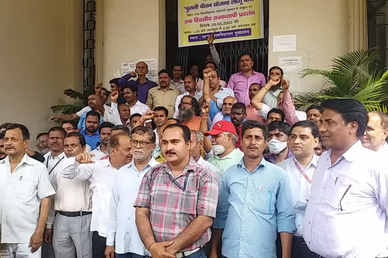 Employees protest in Patna University