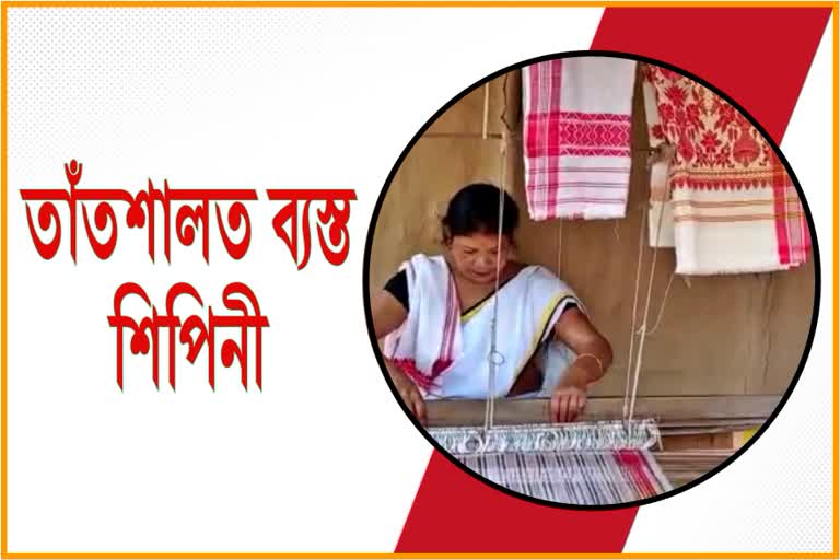 Bihu preparation in Assam