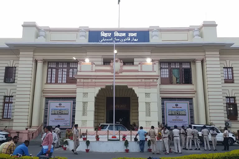 Bihar Assembly