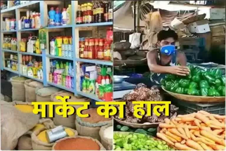 Jharkhand Market Price