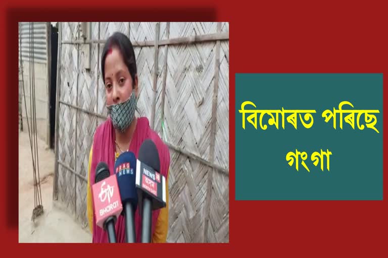 husband-flees-with-wifes-friend-leaving-her-alone-in-guwahati