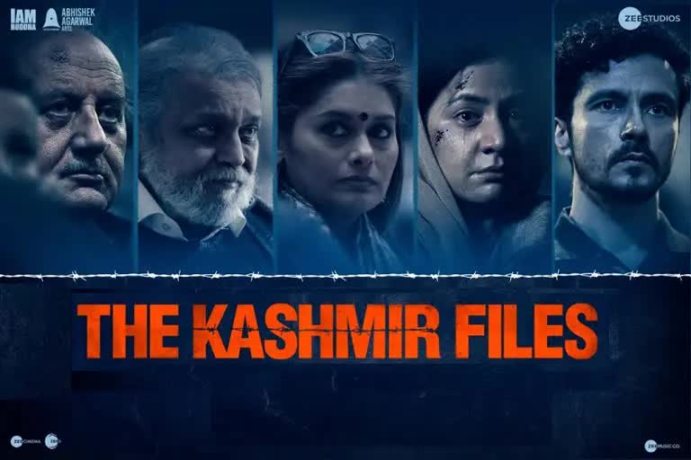 The Kashmir Files: બ્રિટિશ પાર્લામેન્ટમાં 'ધ કાશમીર ફાઇલ્સ'ની કહાણીનું કથન કરાશે, વિવેક અગ્નિહોત્રીને આમંત્રણ